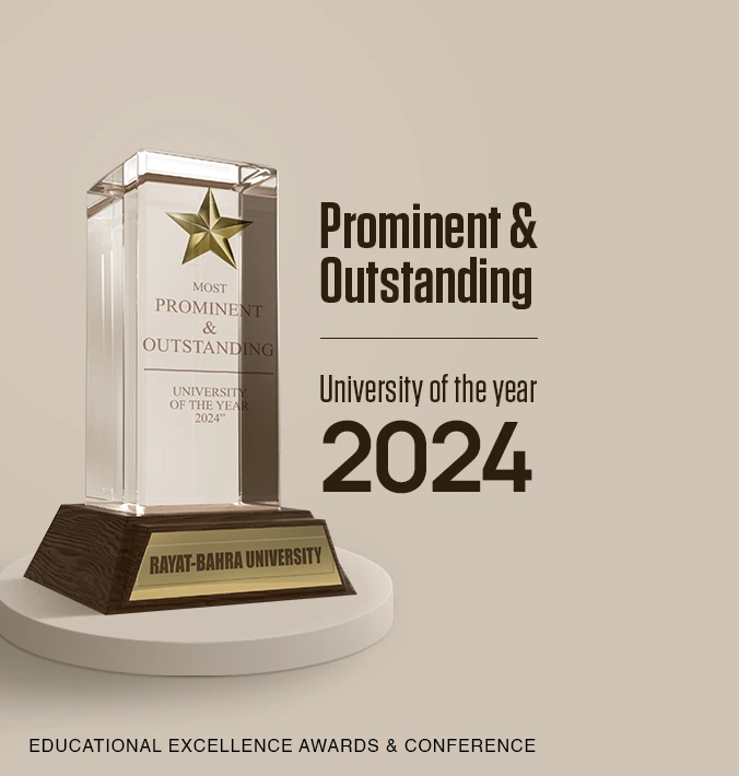 Progressive Trophy